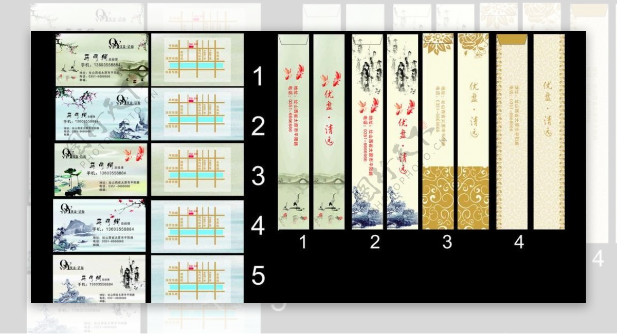 中国风名片筷子套图片