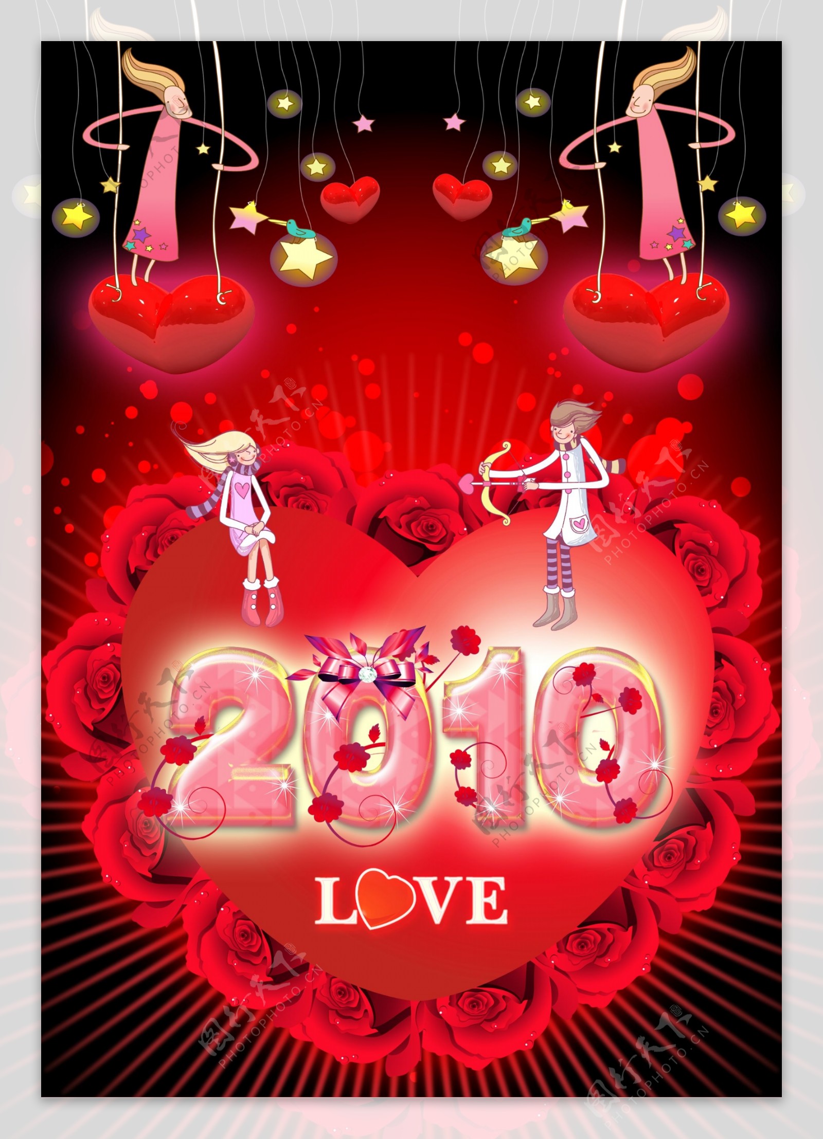2010年情人节广告图片