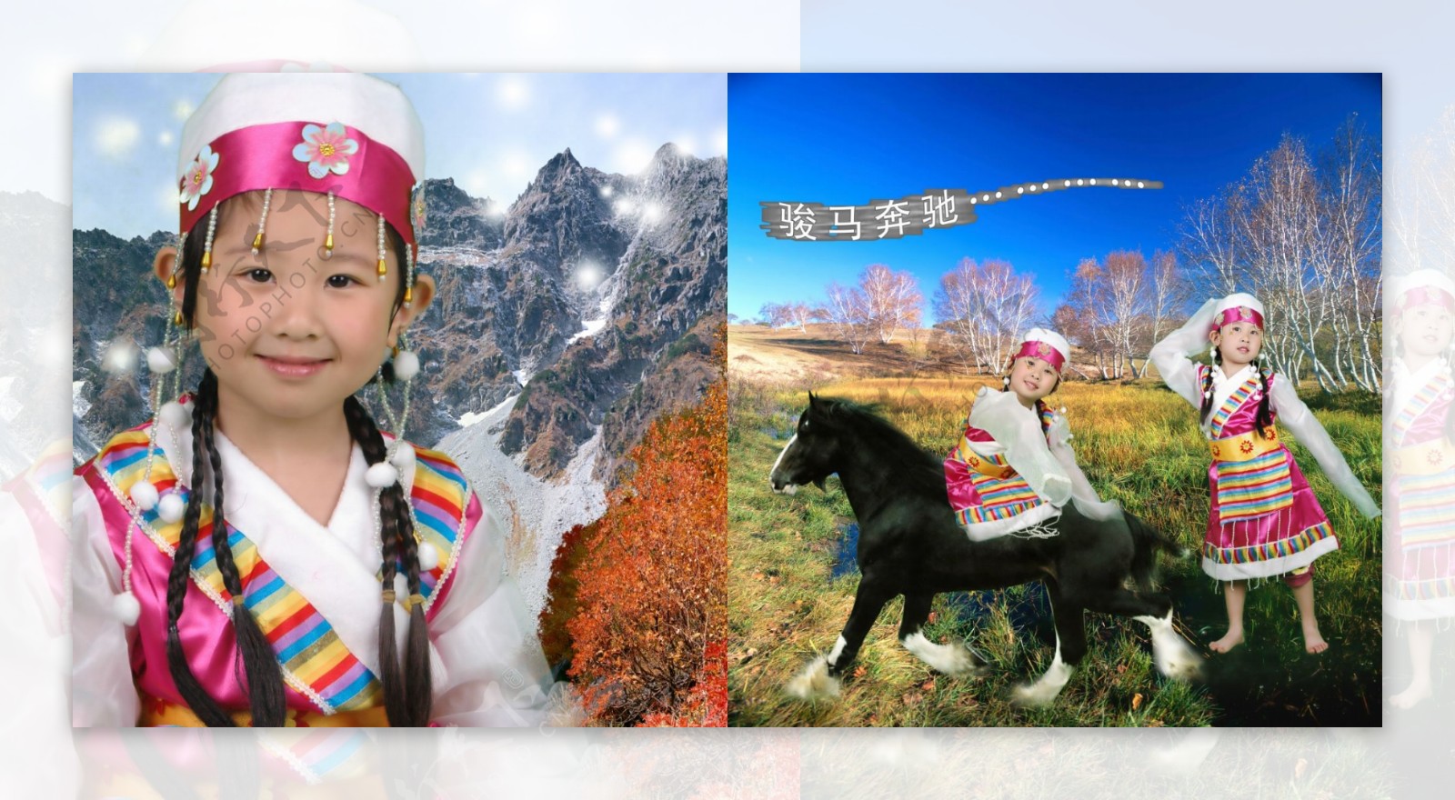 儿童模板儿童摄影模板儿童照片模板儿童相册模板西藏风情宝贝超级可爱psd分层素材源文件女孩少数名族