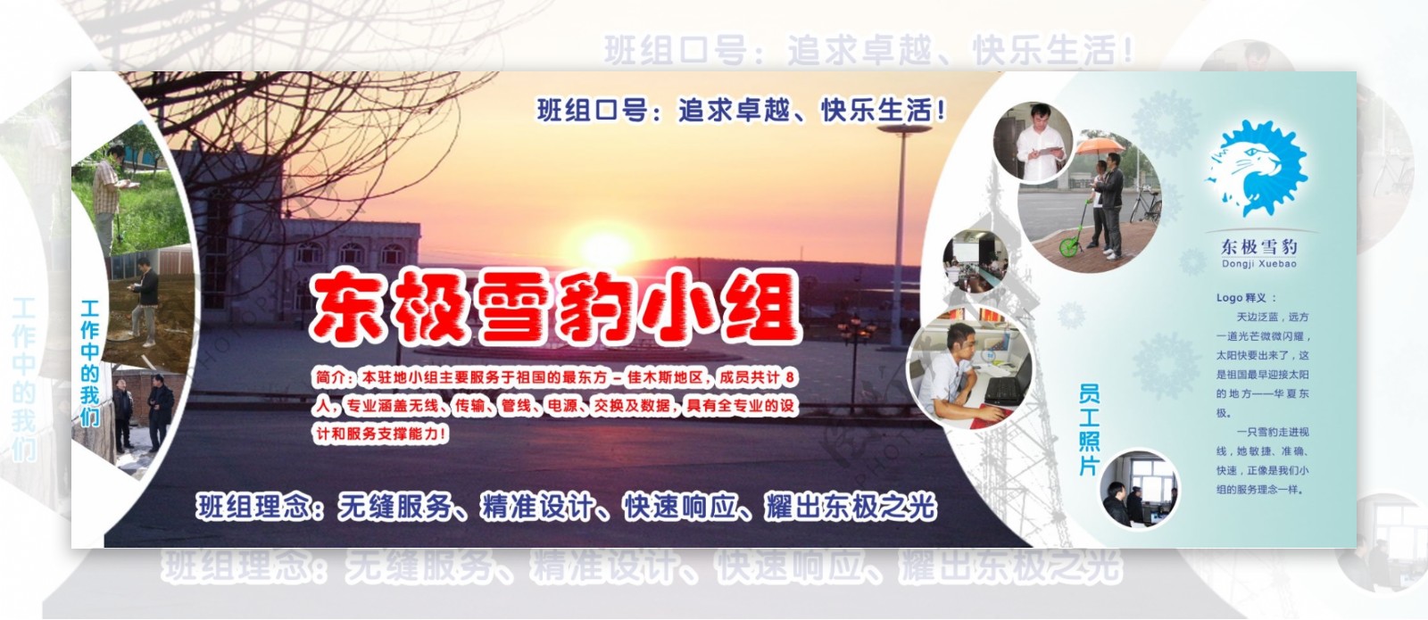 中国移动班组名片广告设计图片