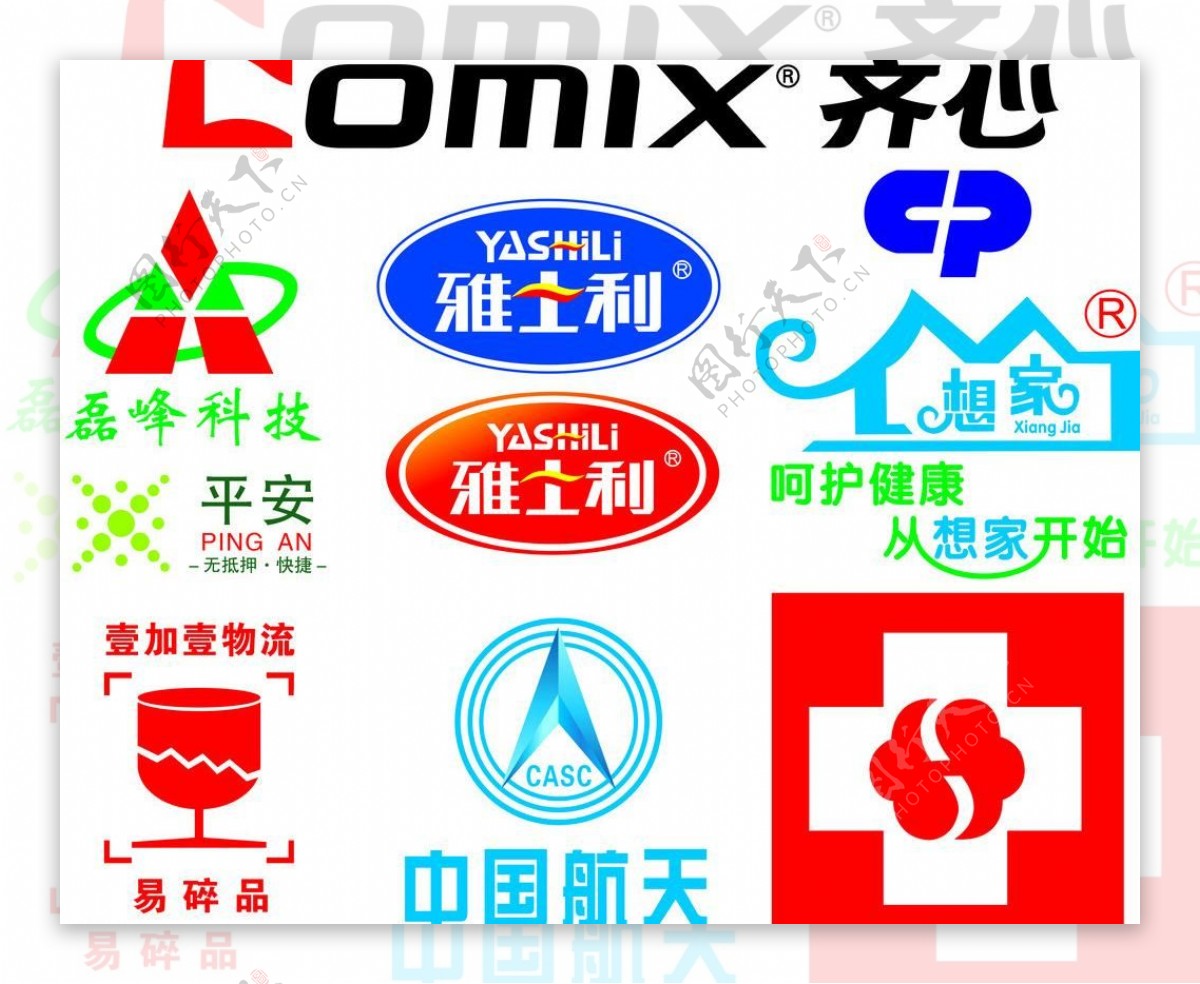 各种企业logo矢量图片