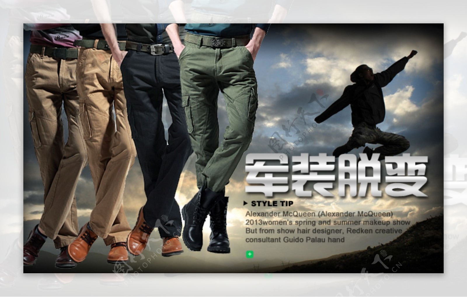 裤子淘宝广告图图片