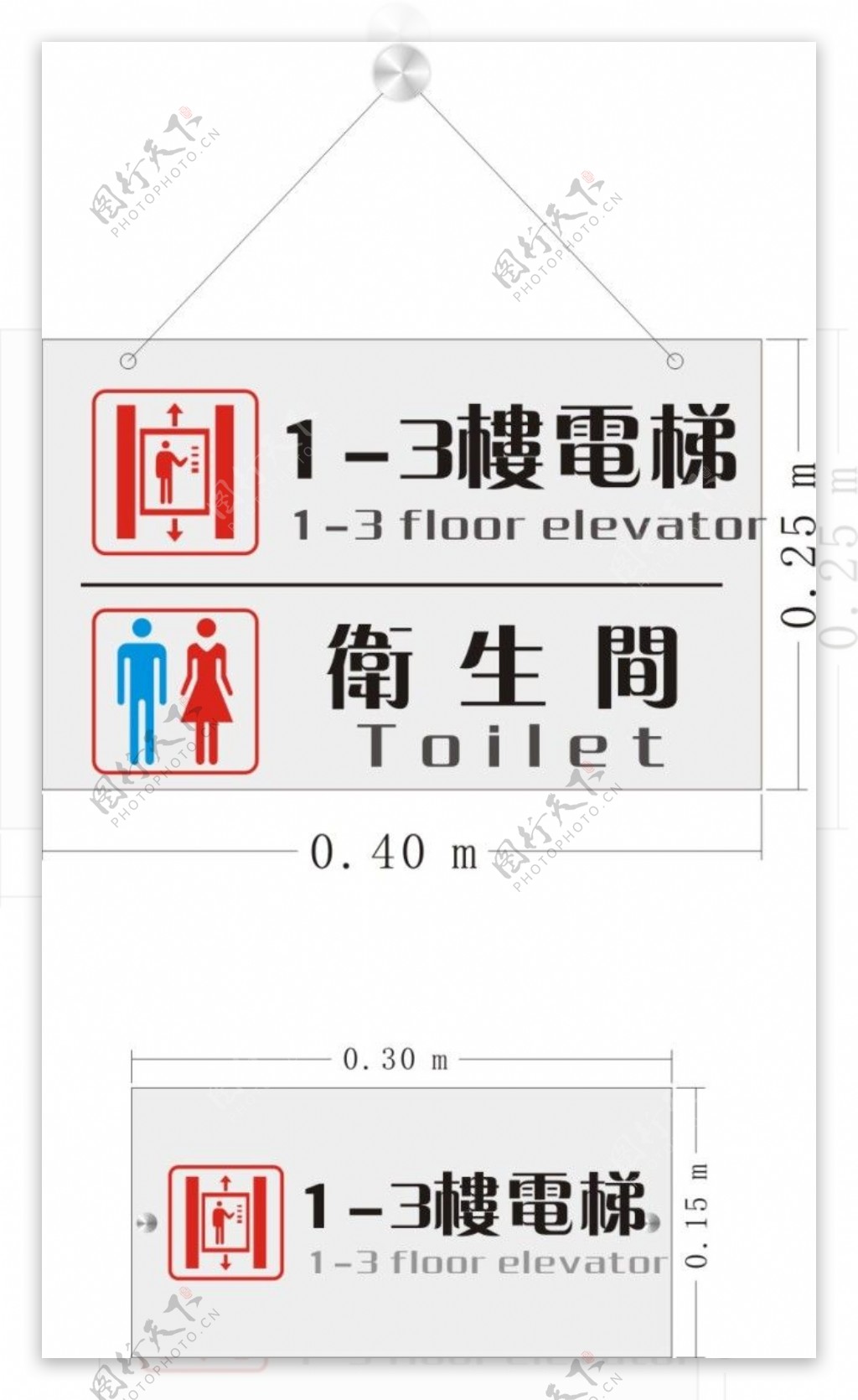 住宅小区标识牌卫生间电梯