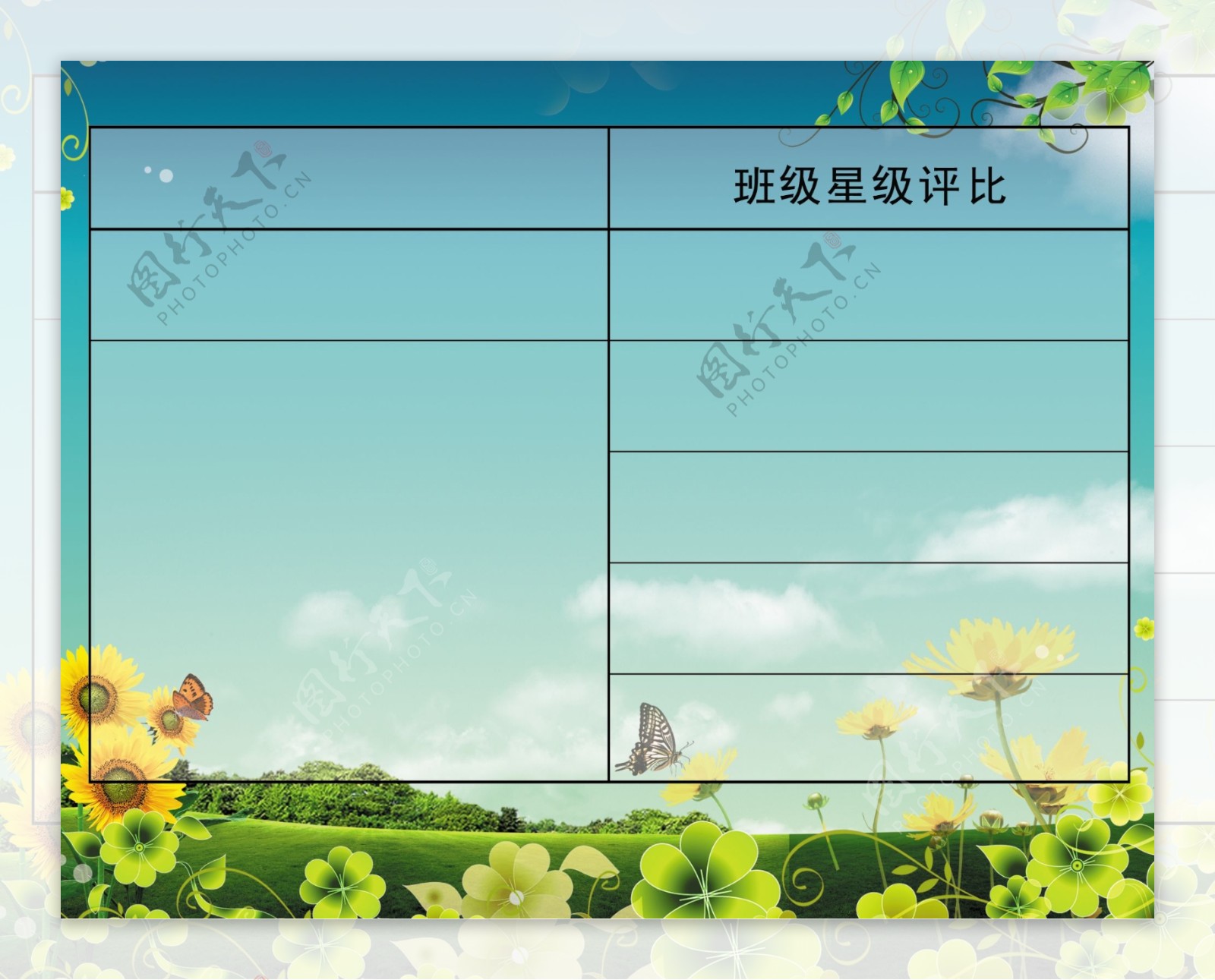 班牌评分牌图片