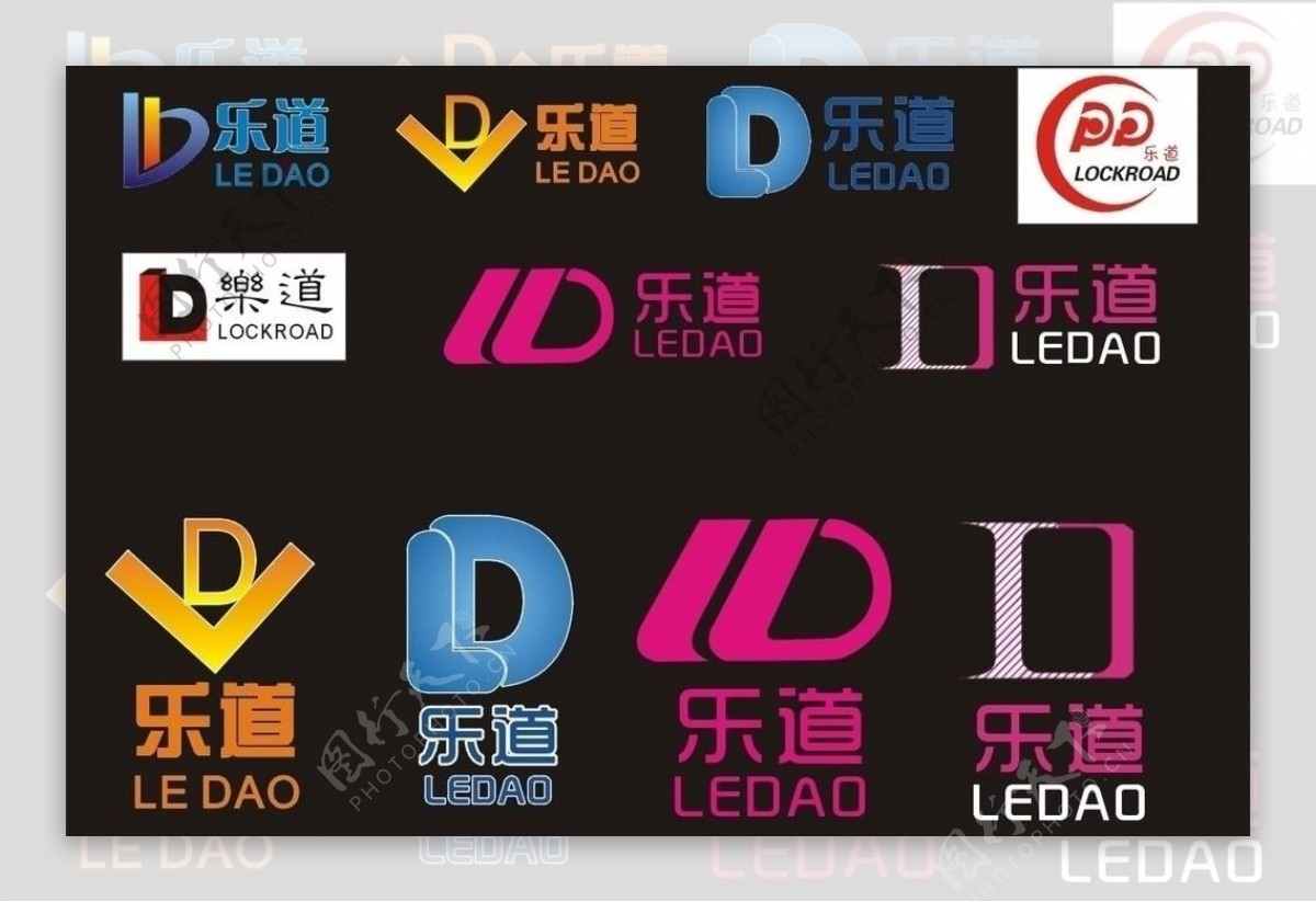 logo设计图片