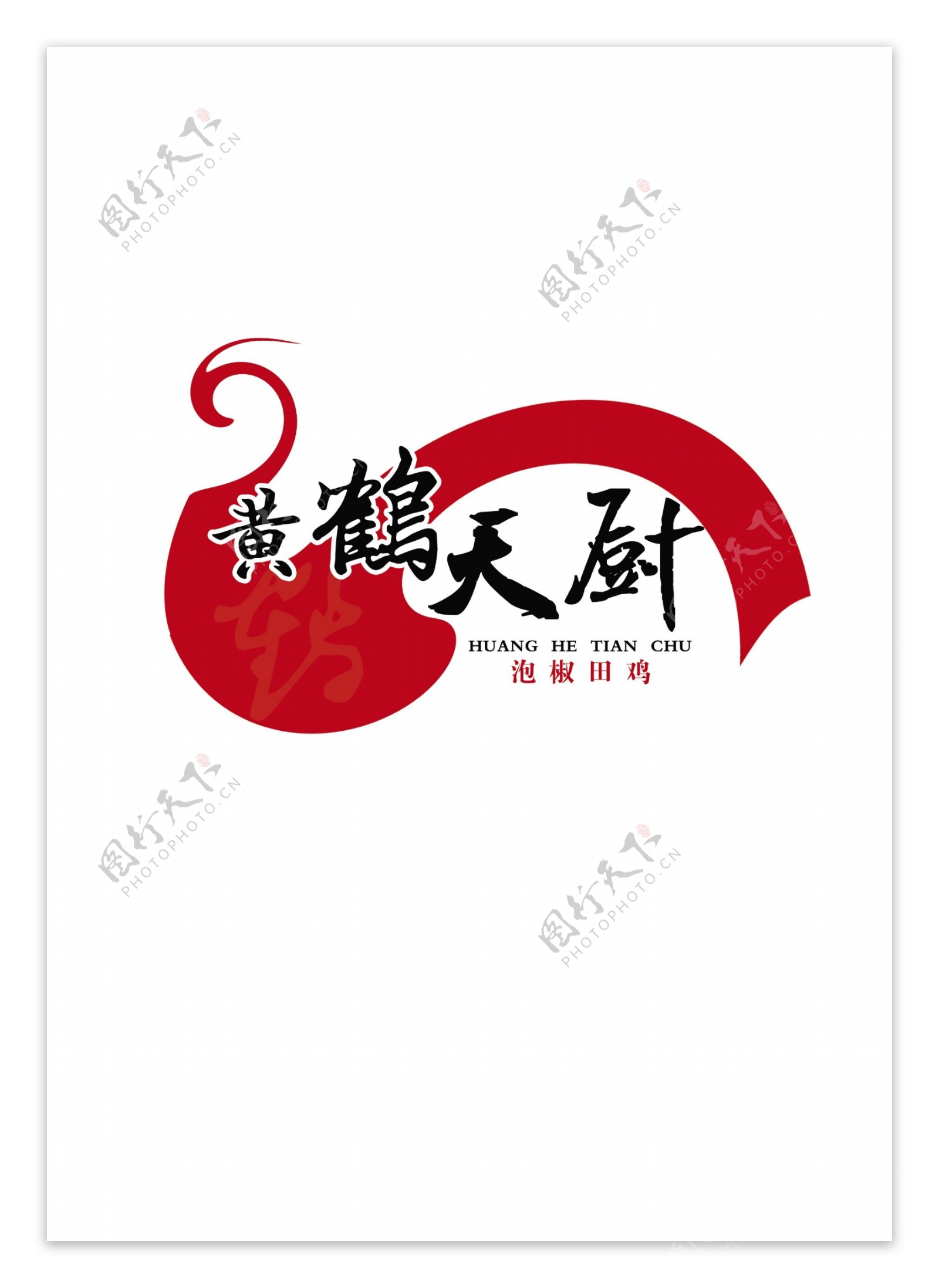中餐logo稿件1图片