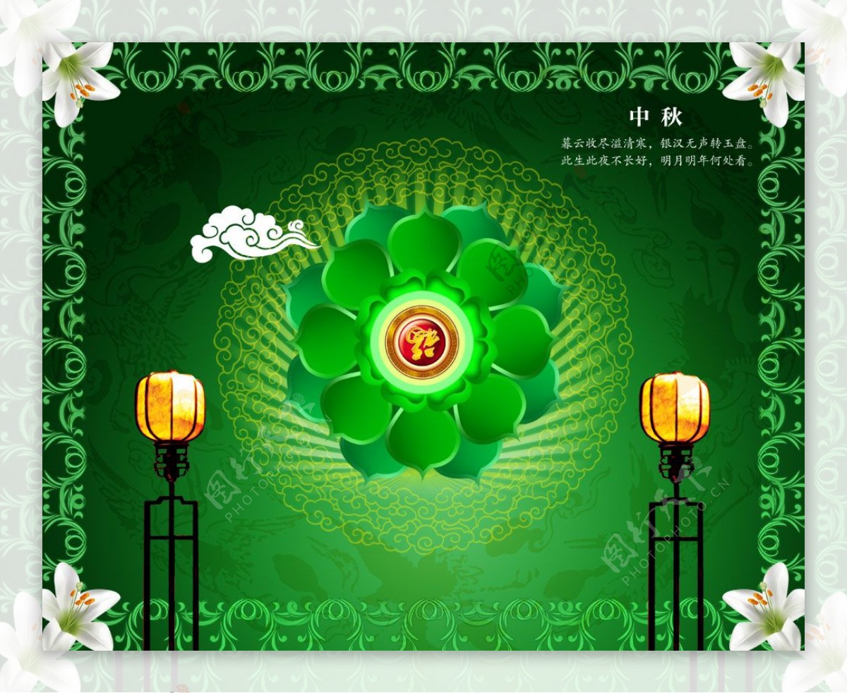 中国传统中秋文化PSD分层素