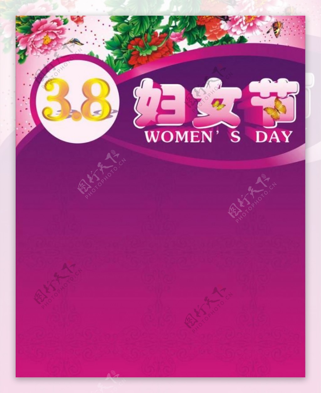 38妇女节海报图片