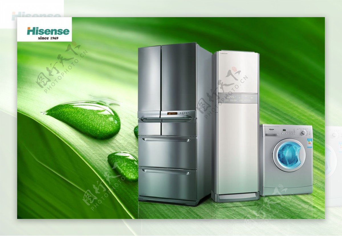 海信冰箱洗衣机广告PSD分层
