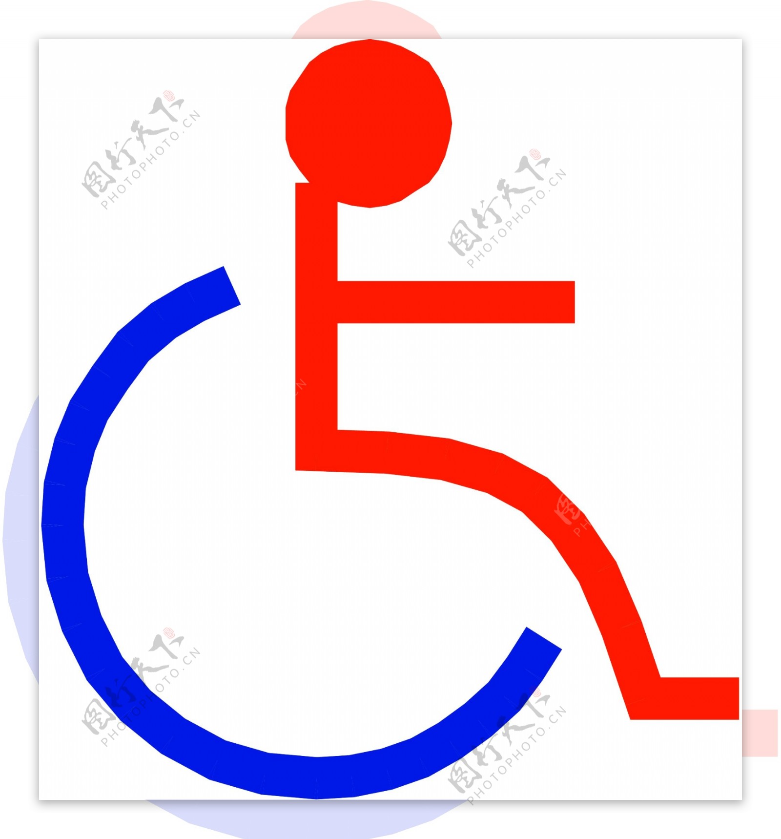 残疾人设施标识图片