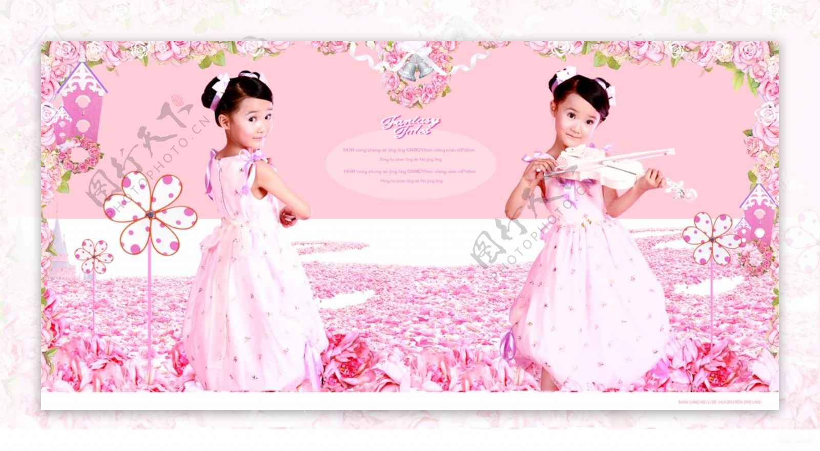 粉色的童年女孩相册设计psd图片