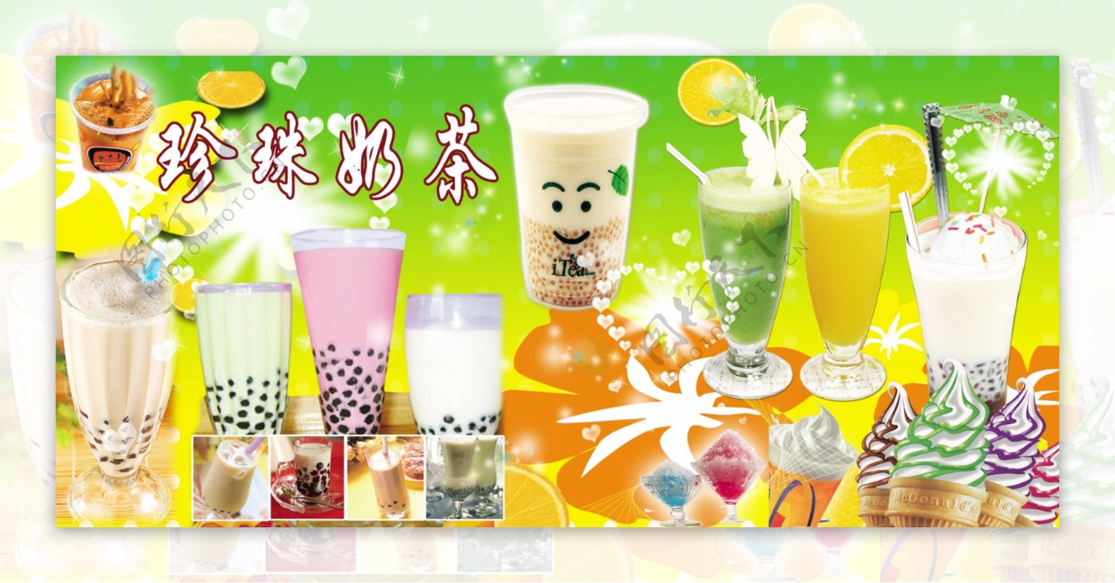 珍珠奶茶饮料饮品冷冻背景图片