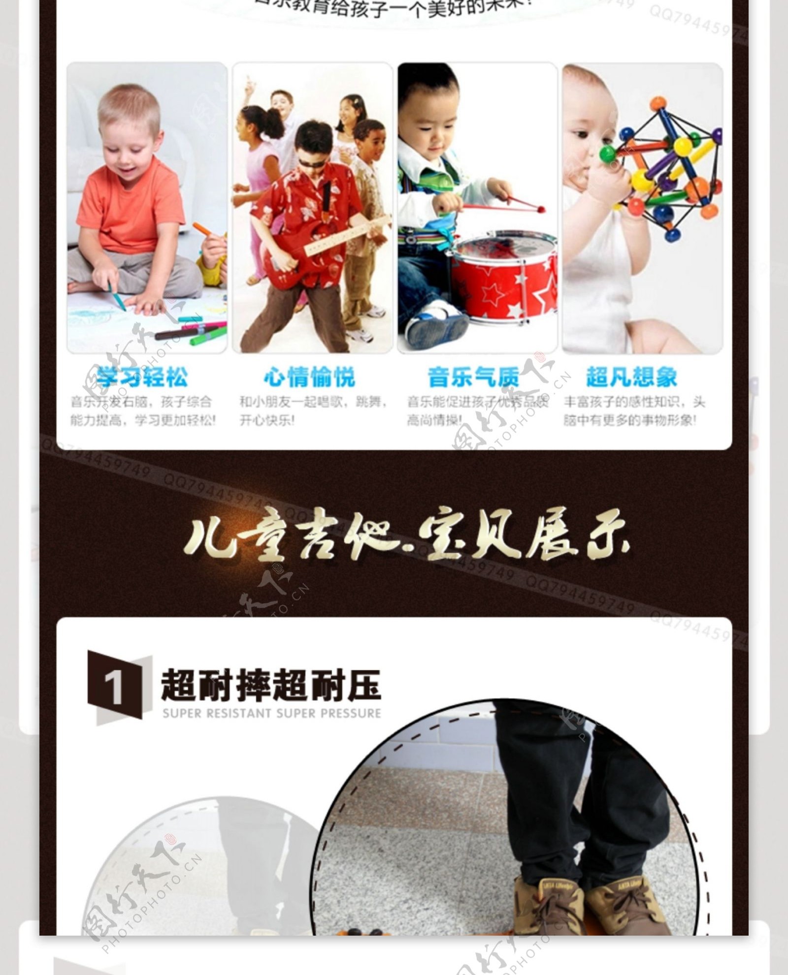 澄海玩具系列之儿童可弹奏吉他