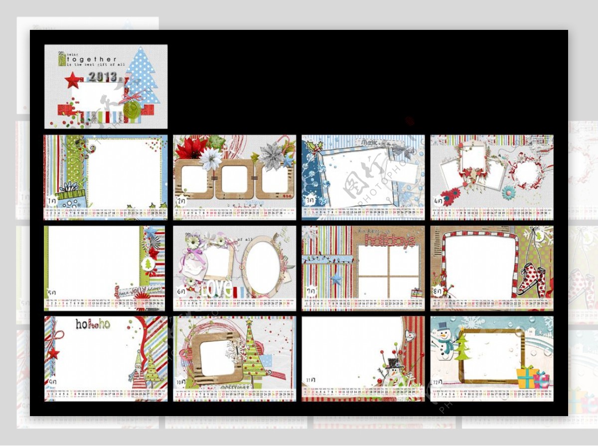 2013新年圣诞风格台历PSD模