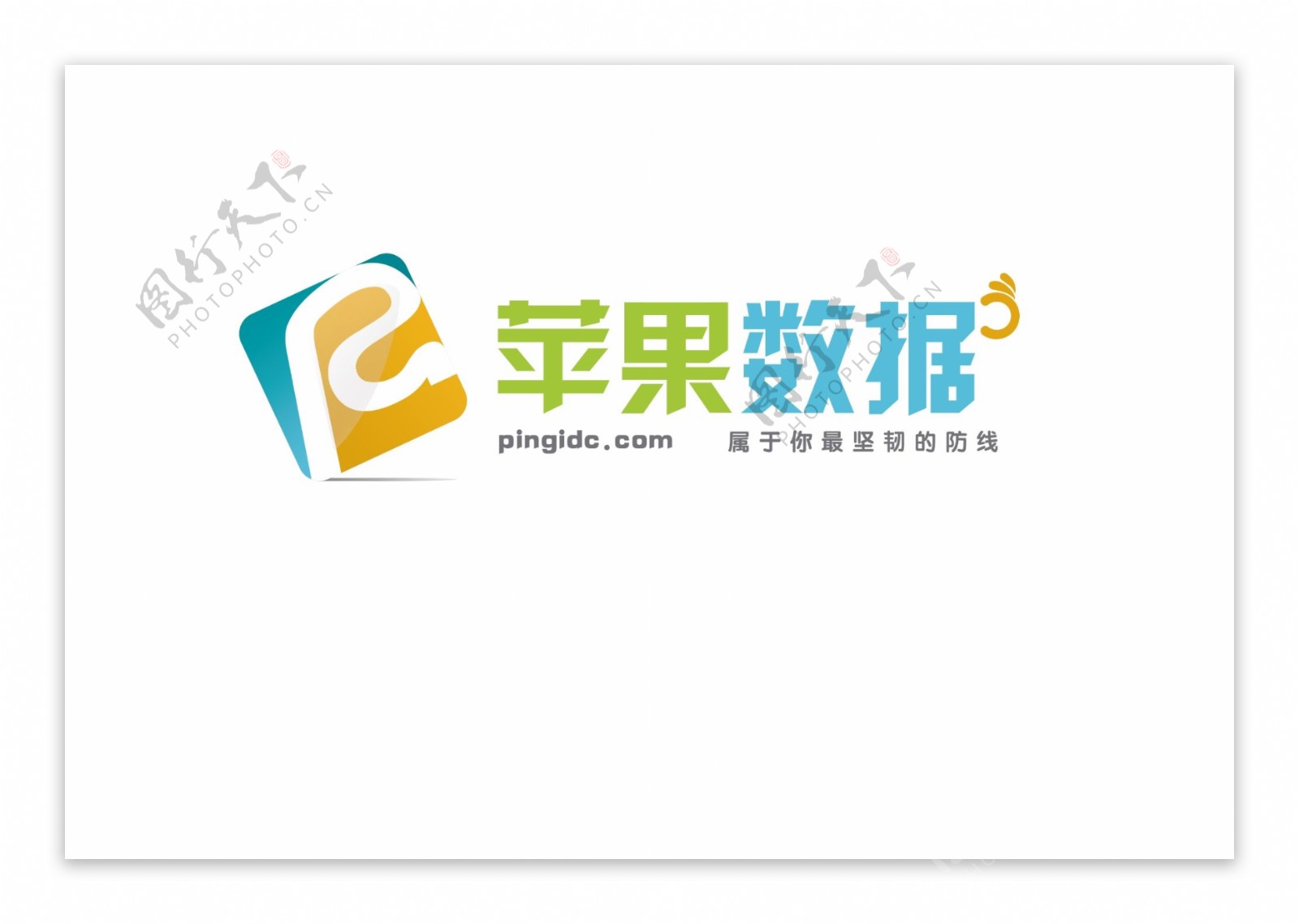 苹果数据网站logo图片