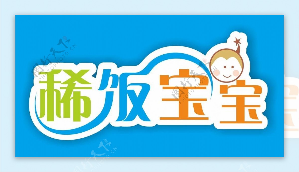 服装logo图片