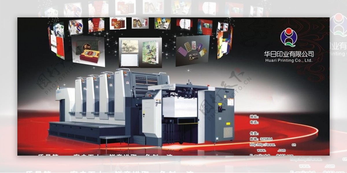 海德堡印刷机uv印刷机图片