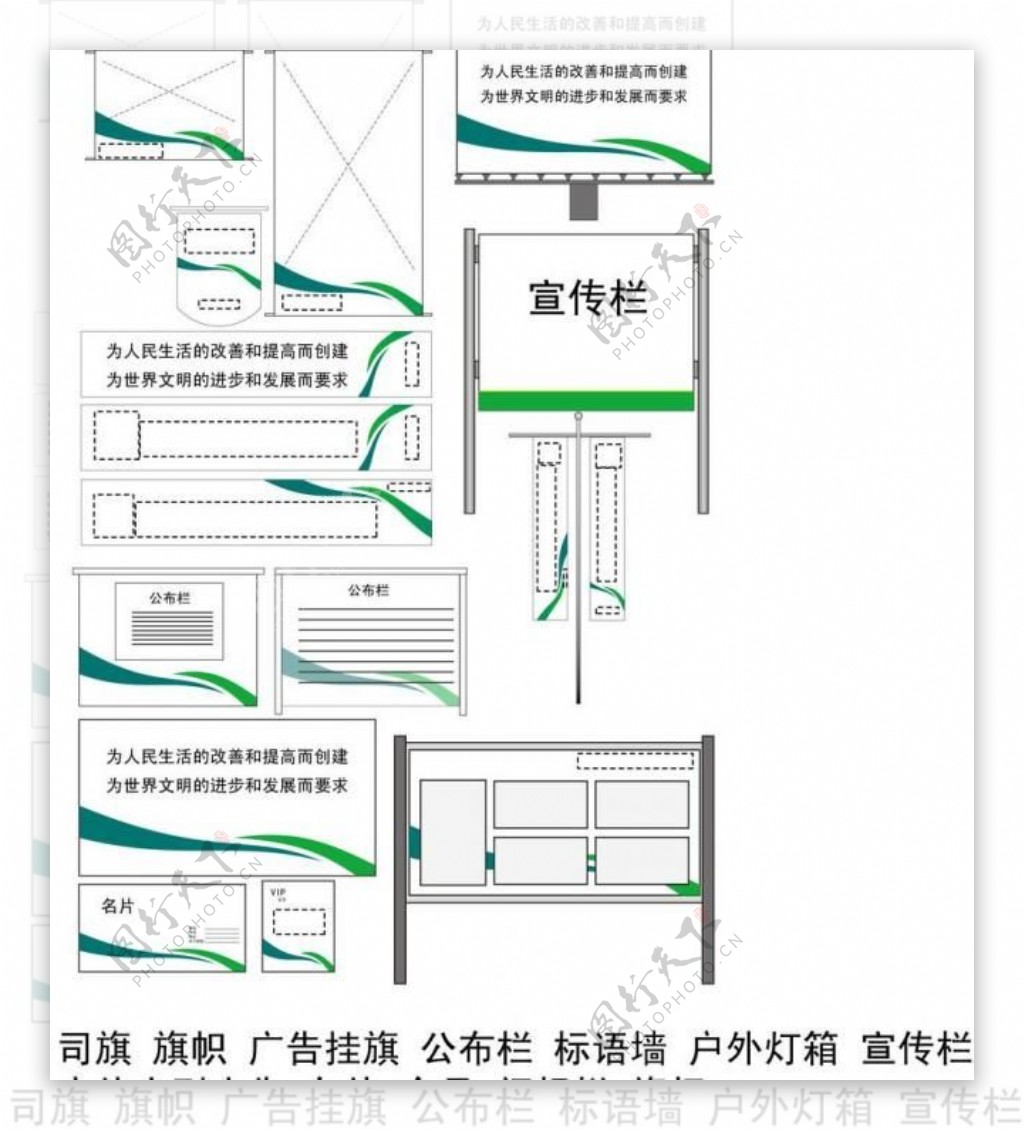 vi平面设计图片