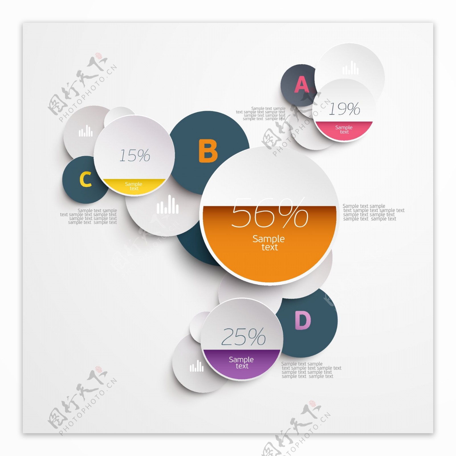 几何圆状插图矢图图片素材-编号03574042-图行天下