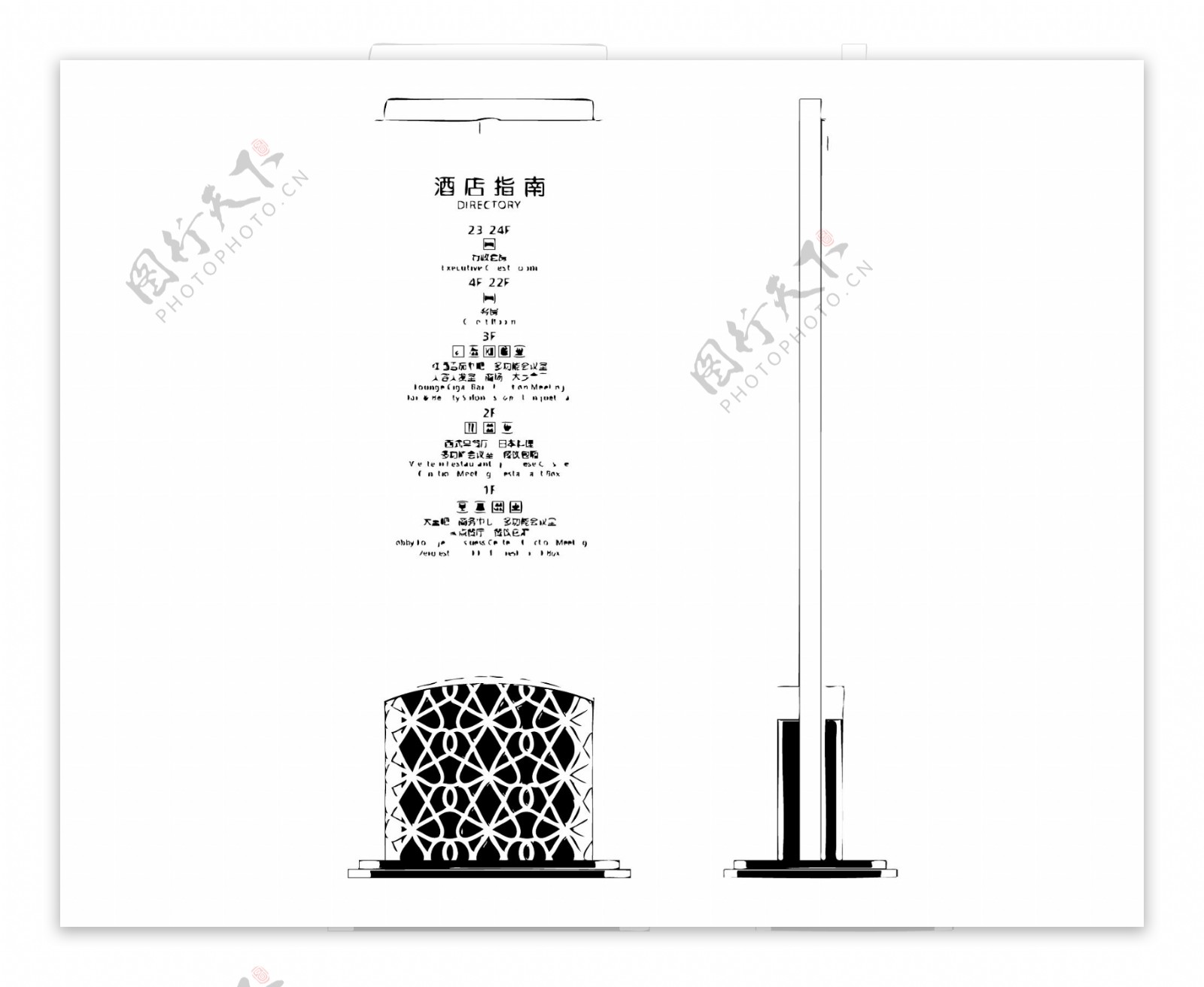 标识系统图片