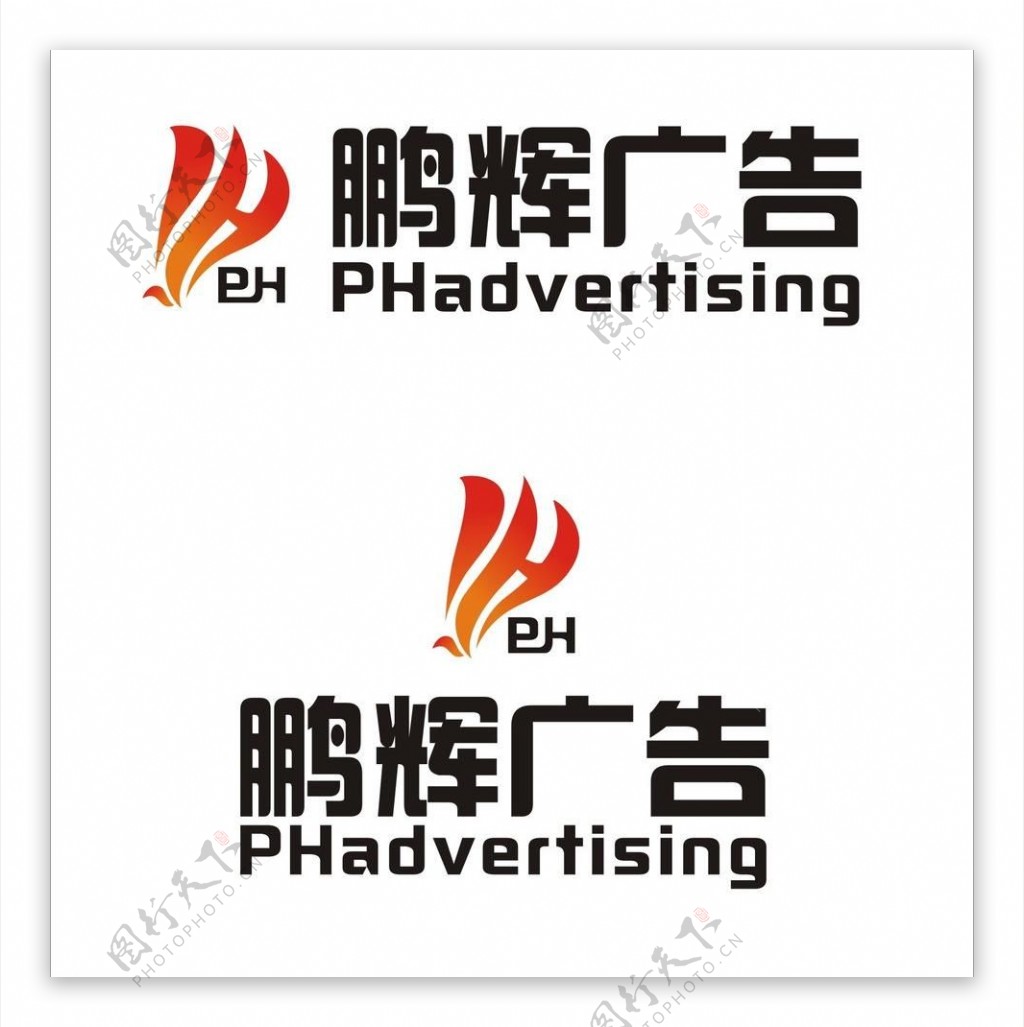 鹏辉广告logo图片