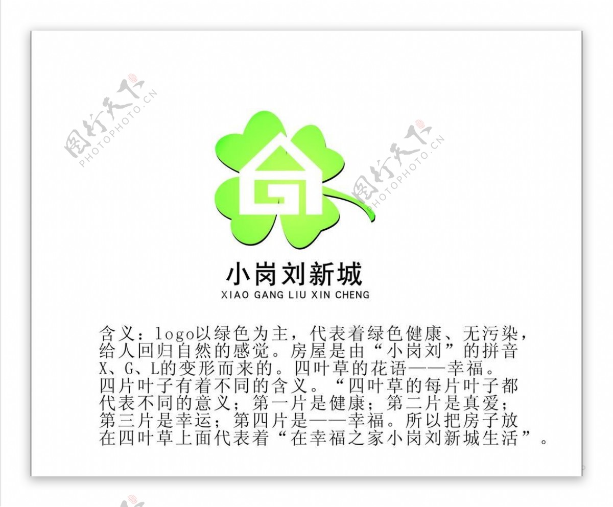 物业公司logo图片