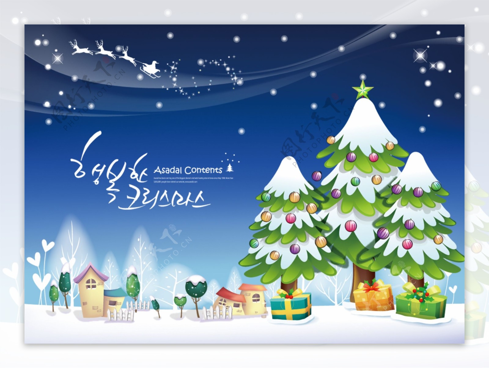 圣诞元旦春节冬季海报展板广告背景节日素材