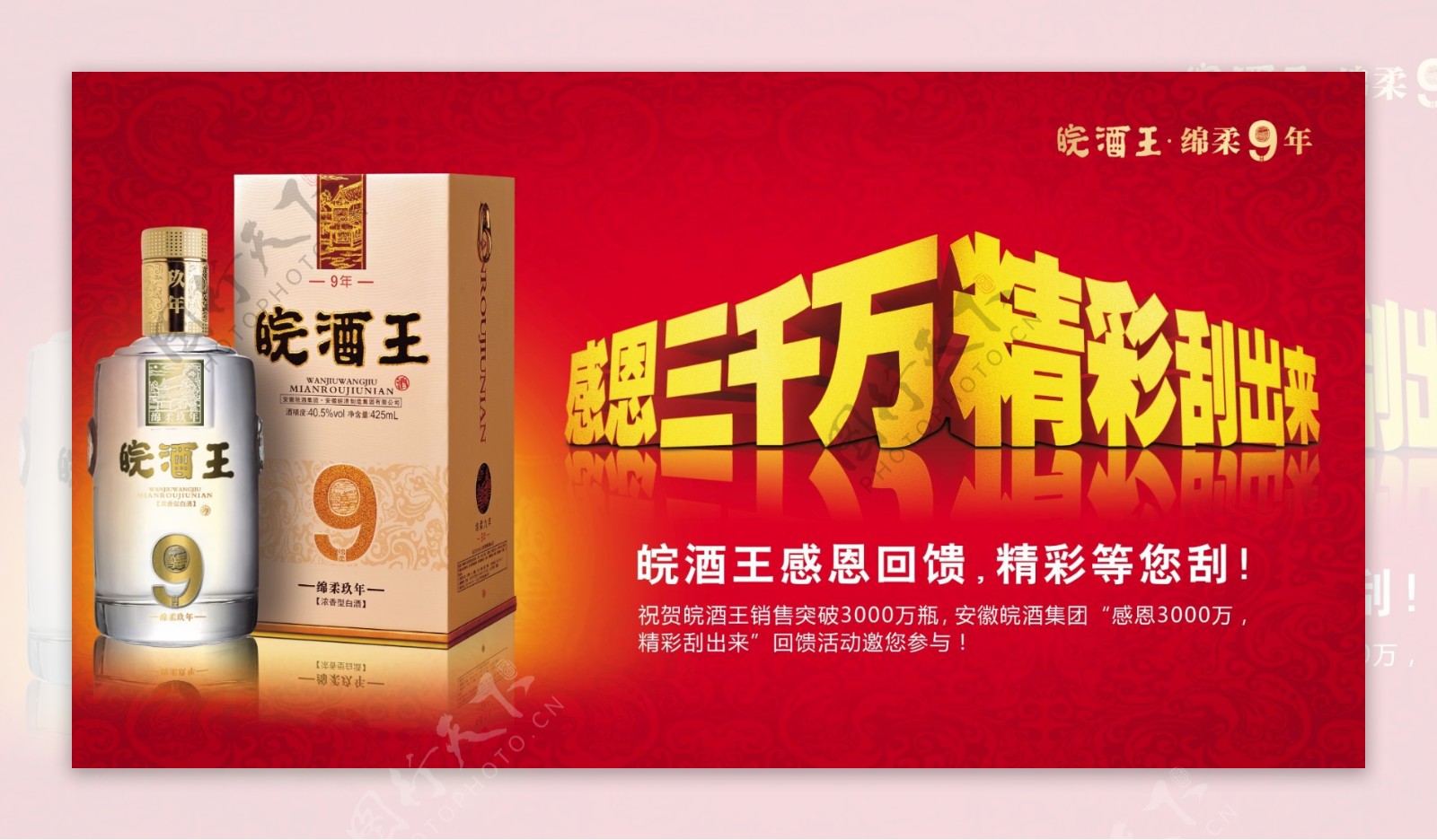 50°度百年皖酒36年陈酿500ml【价格 品牌 图片 评论】-酒仙网