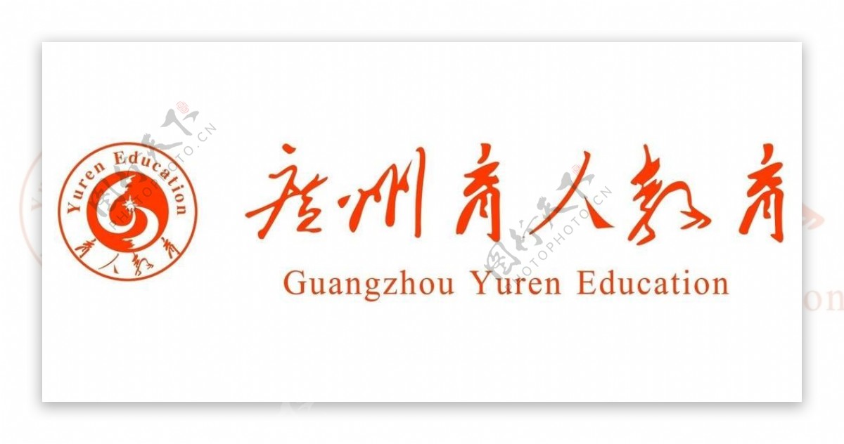 广州育人教育logo图片