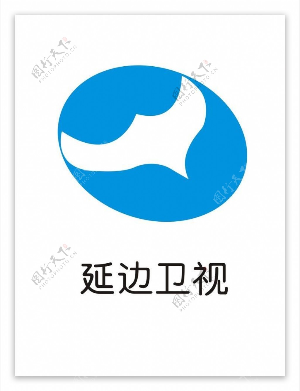 延边卫视标志logo图片