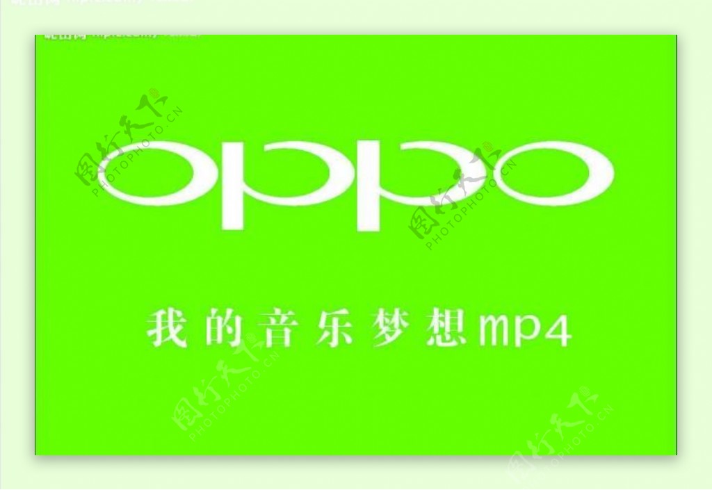 oppo标志图片