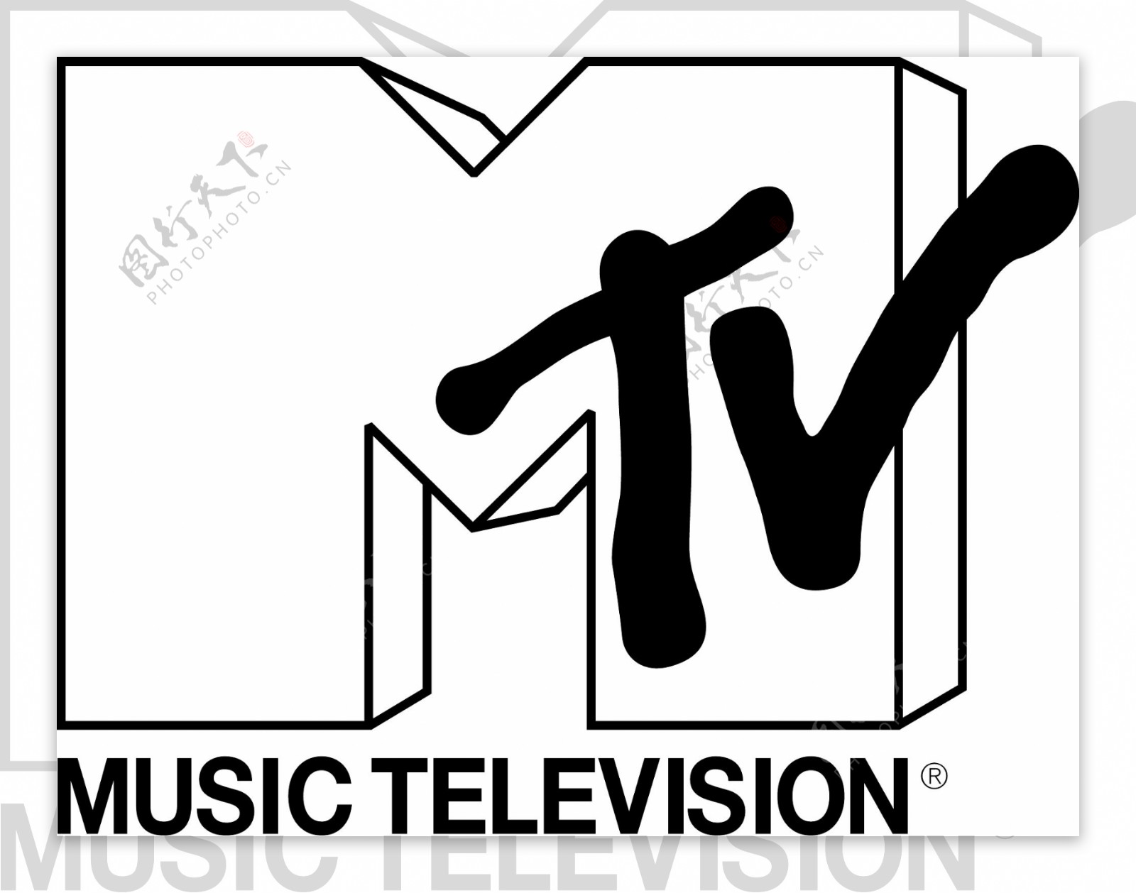 MTV的标志