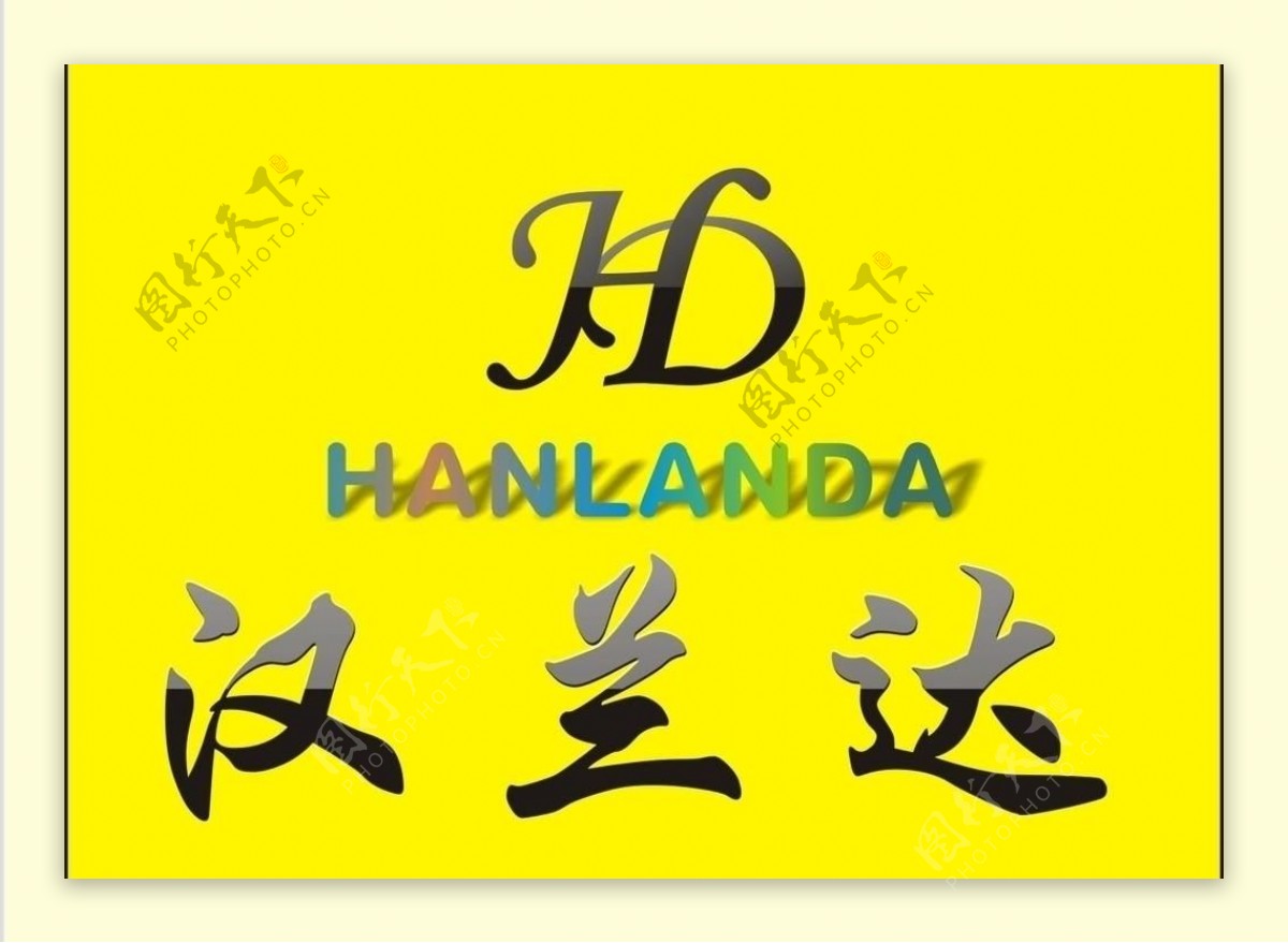 汉兰达logo图片