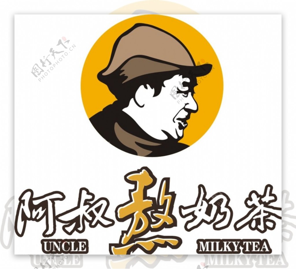 阿叔熬奶茶logo标签图片