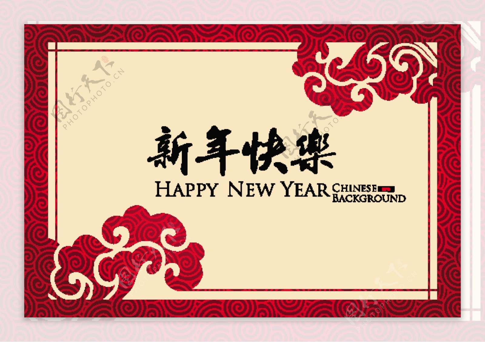 中国文化新年