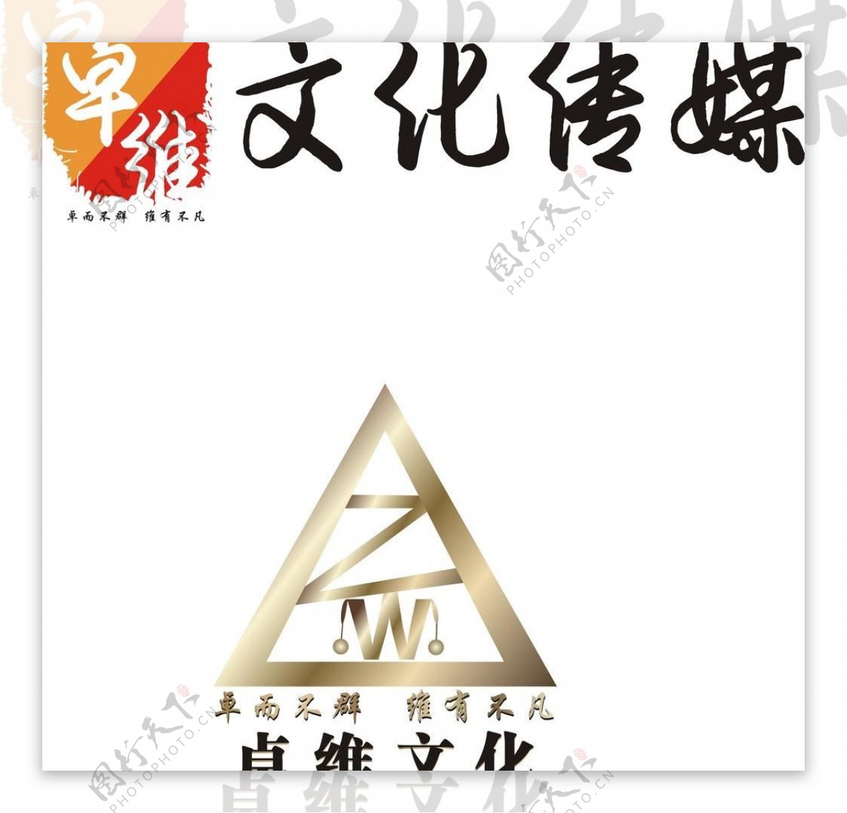 文化传媒logo图片