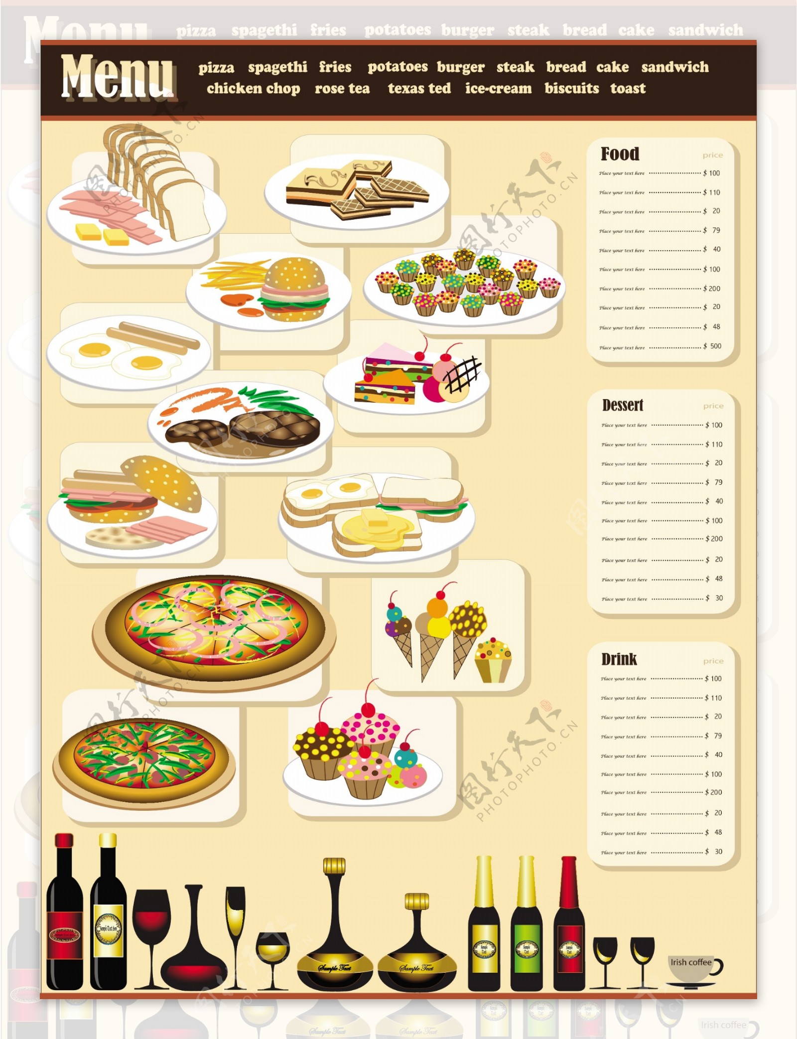 餐厅菜单menu模板矢量图