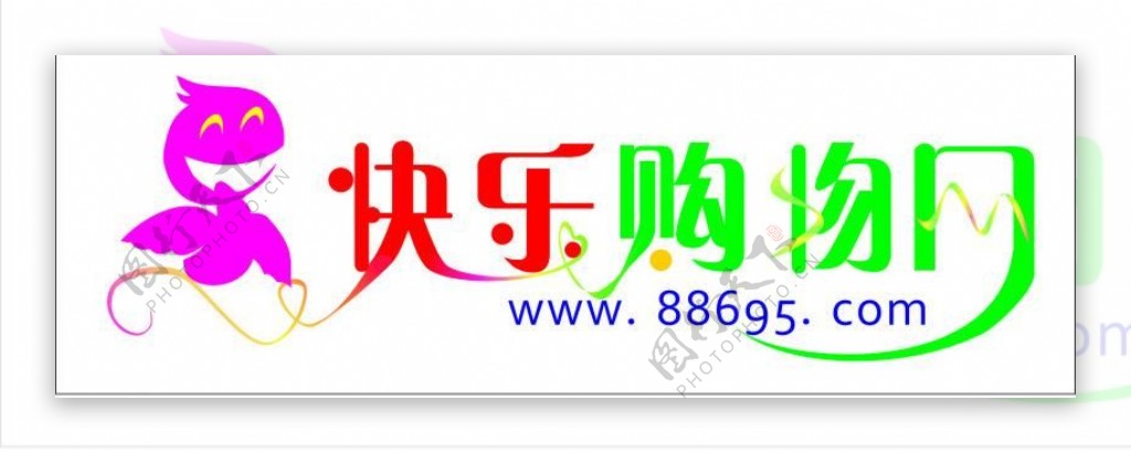 快乐购物网logo图片