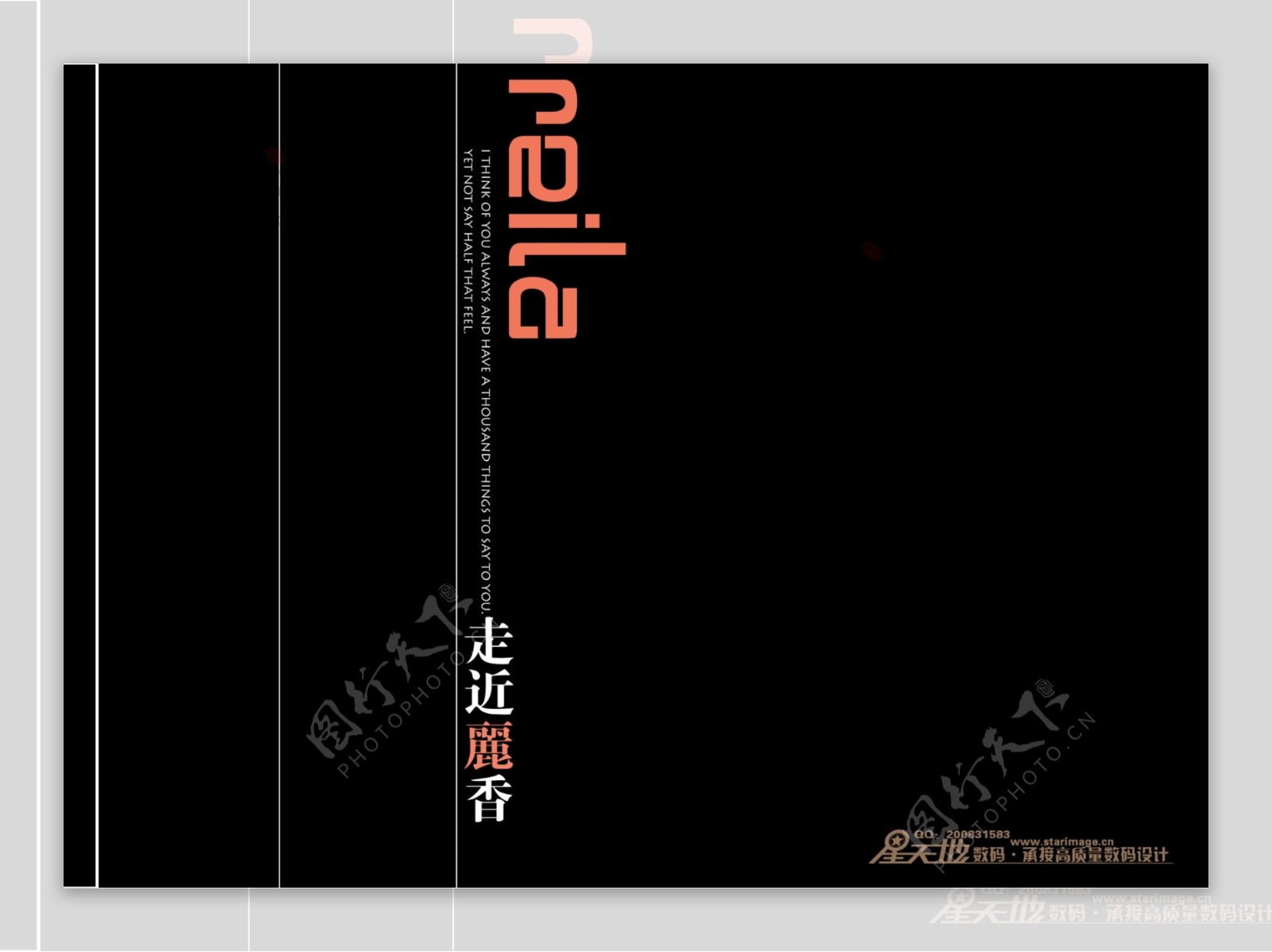 春之恋想走近丽香婚纱模板影楼魔法书DVD32