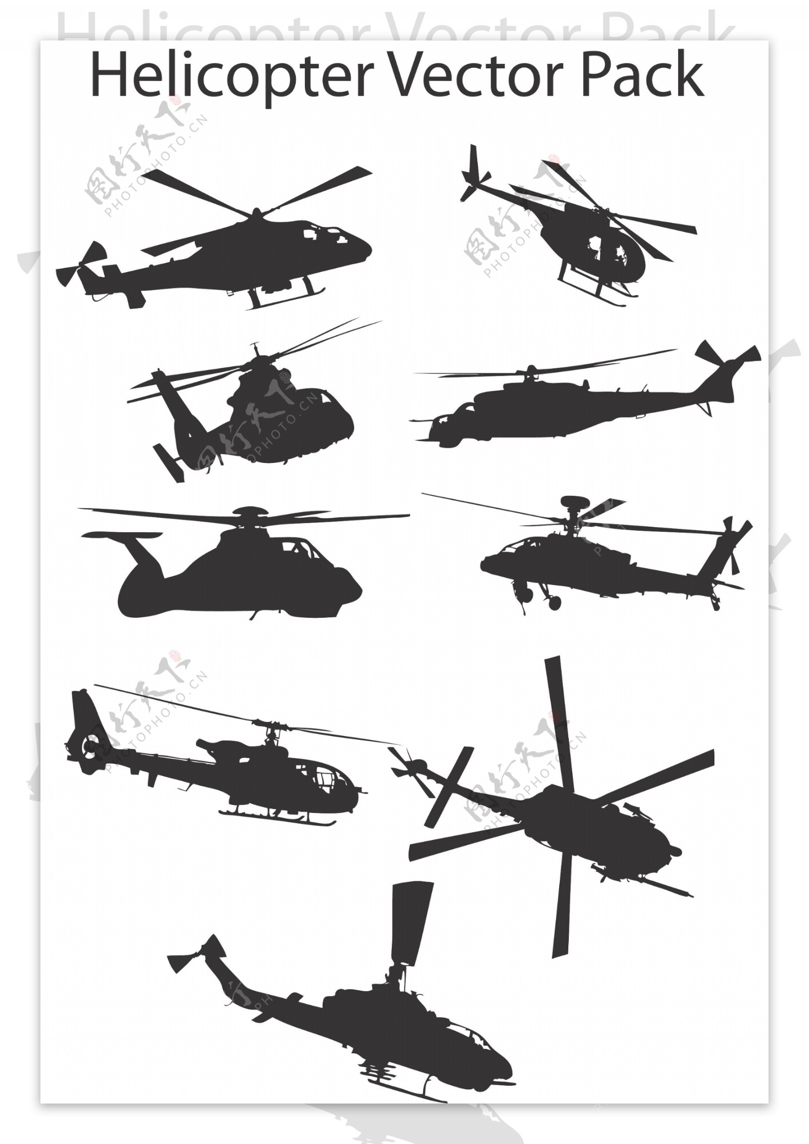 武装直升机剪影图片