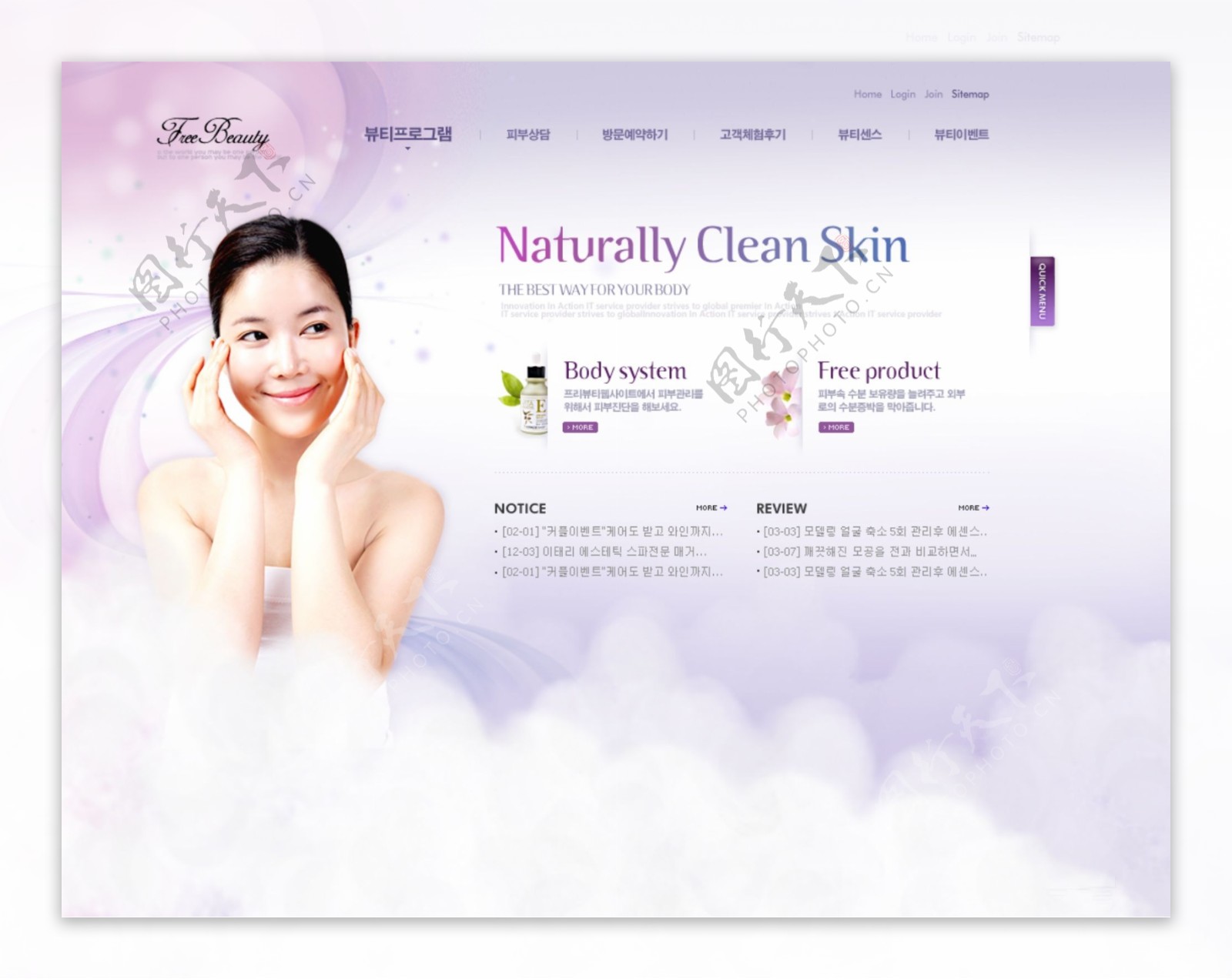 韩国美女美容网页模板图片