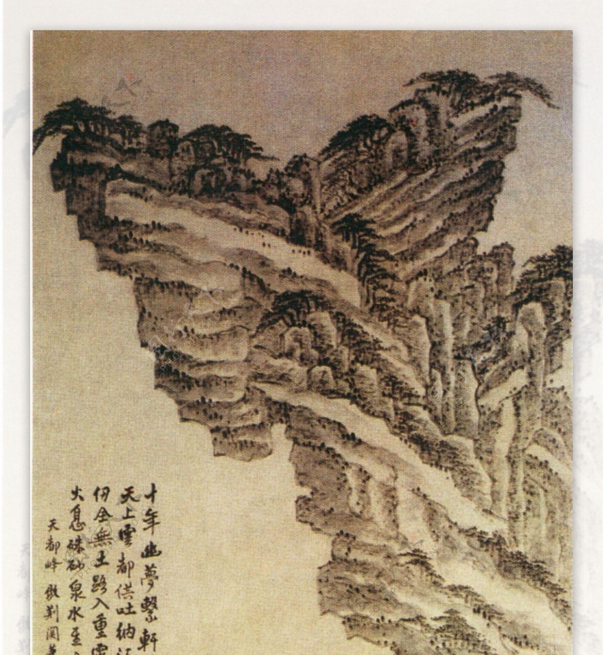 山水树古典画古画山水古人书书法名人章印章山水画水墨