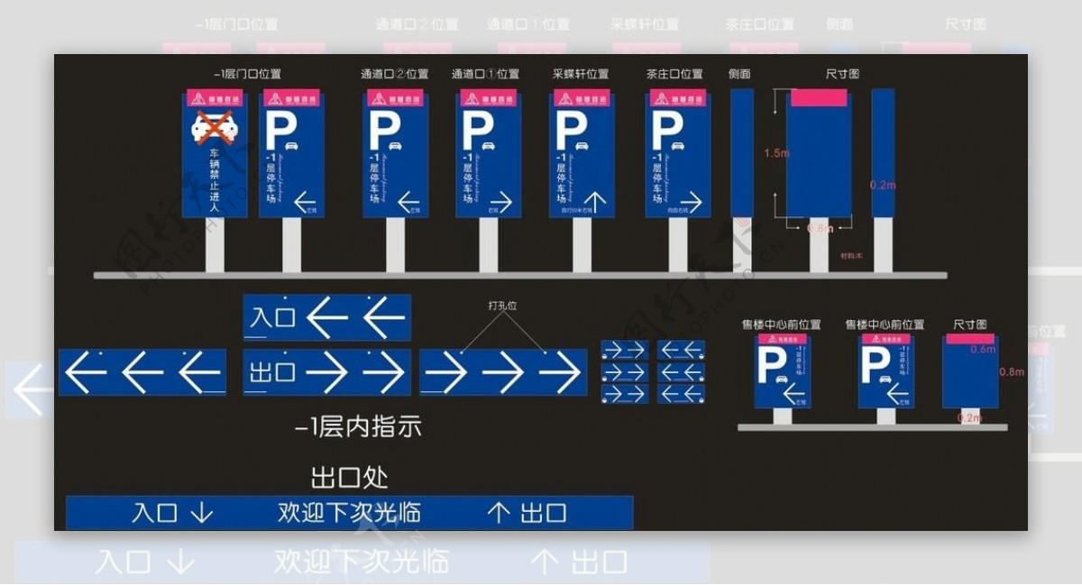 停车场图片