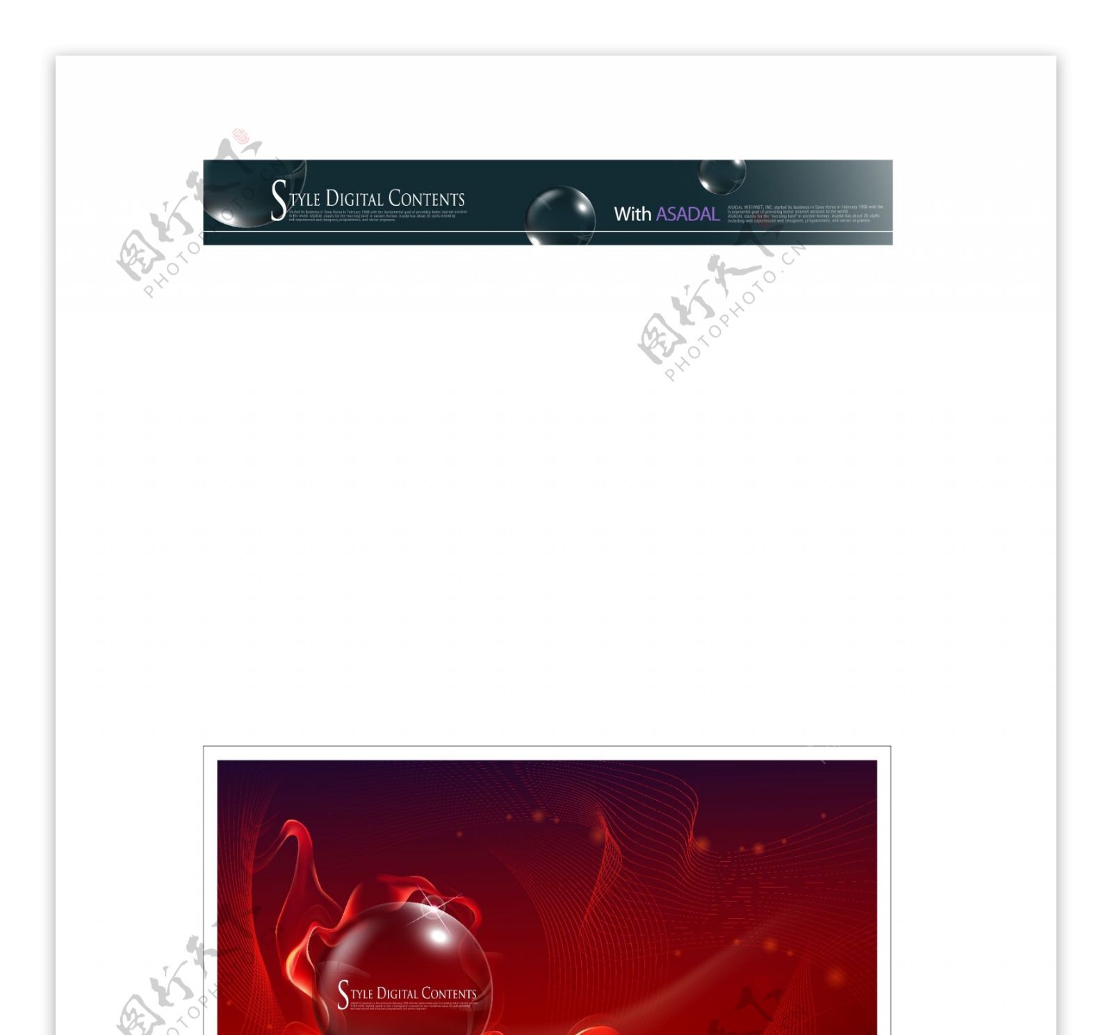 红色质感水晶球与梦幻线条背景矢量素材