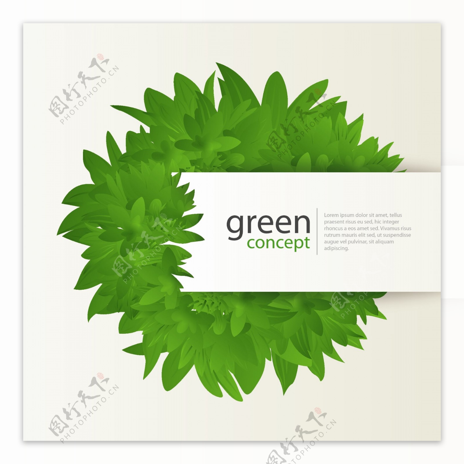 矢量绿色创意树叶边框素材
