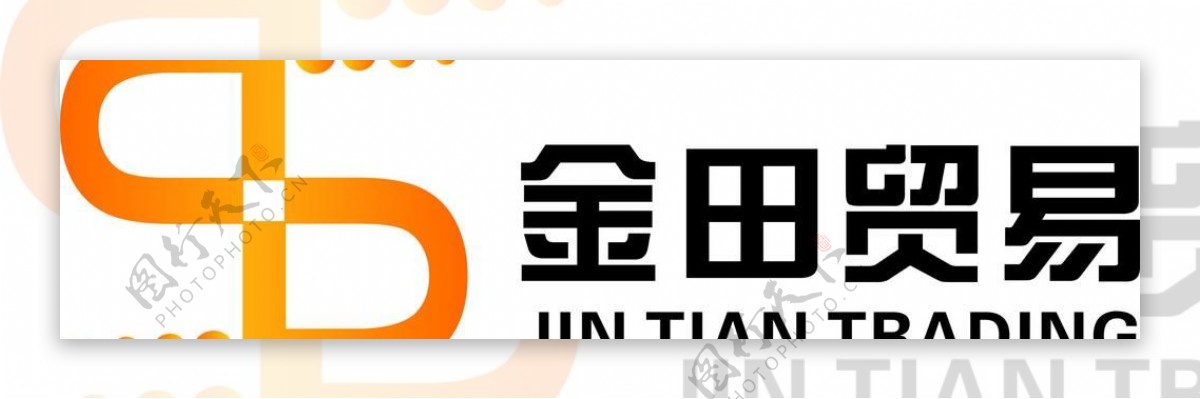 贸易公司logo图片