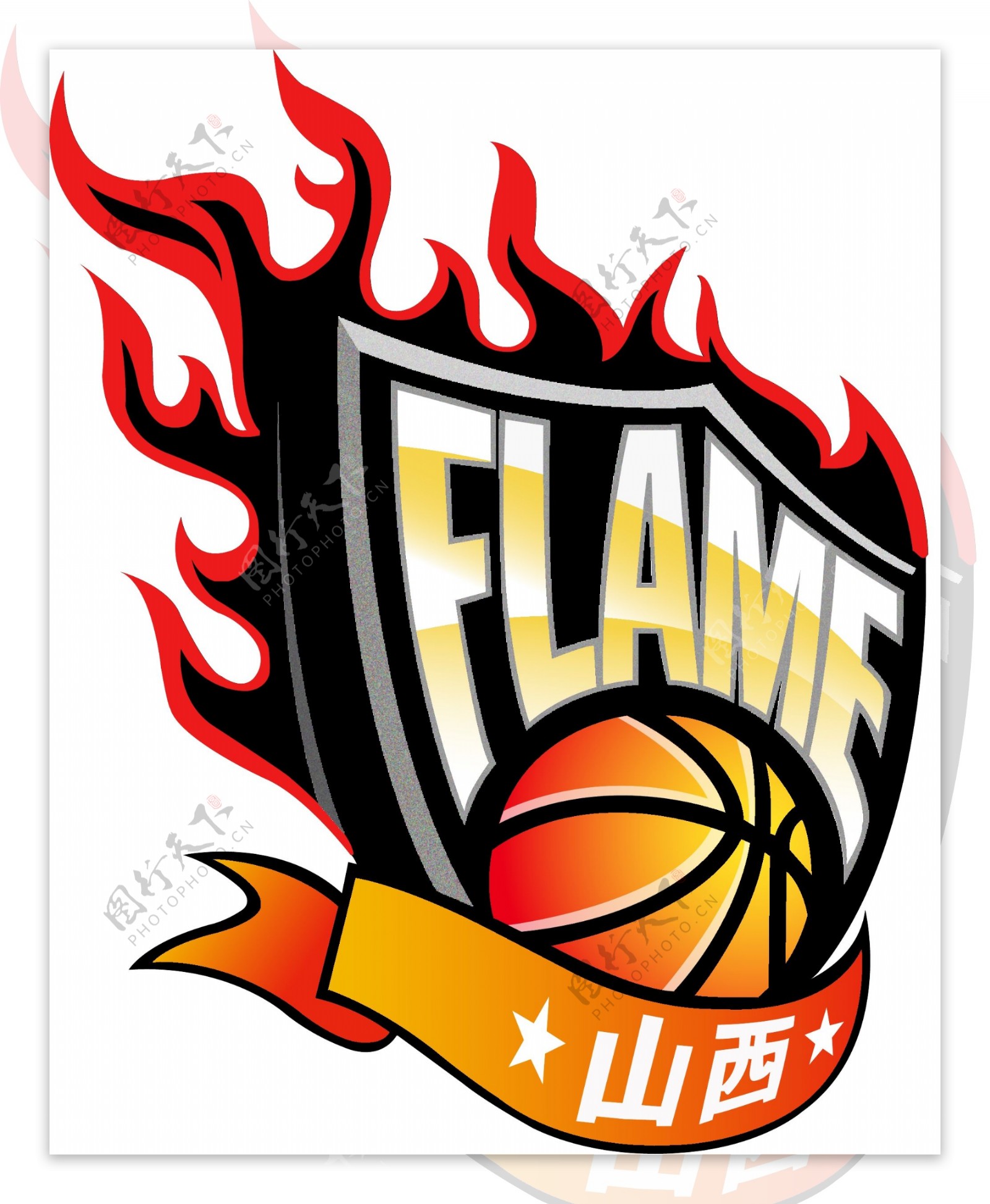山西兴瑞烈焰篮球队标图片