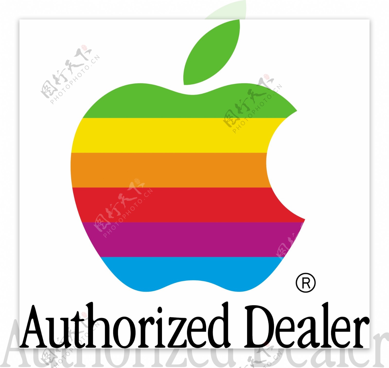 苹果授权经销商的标志