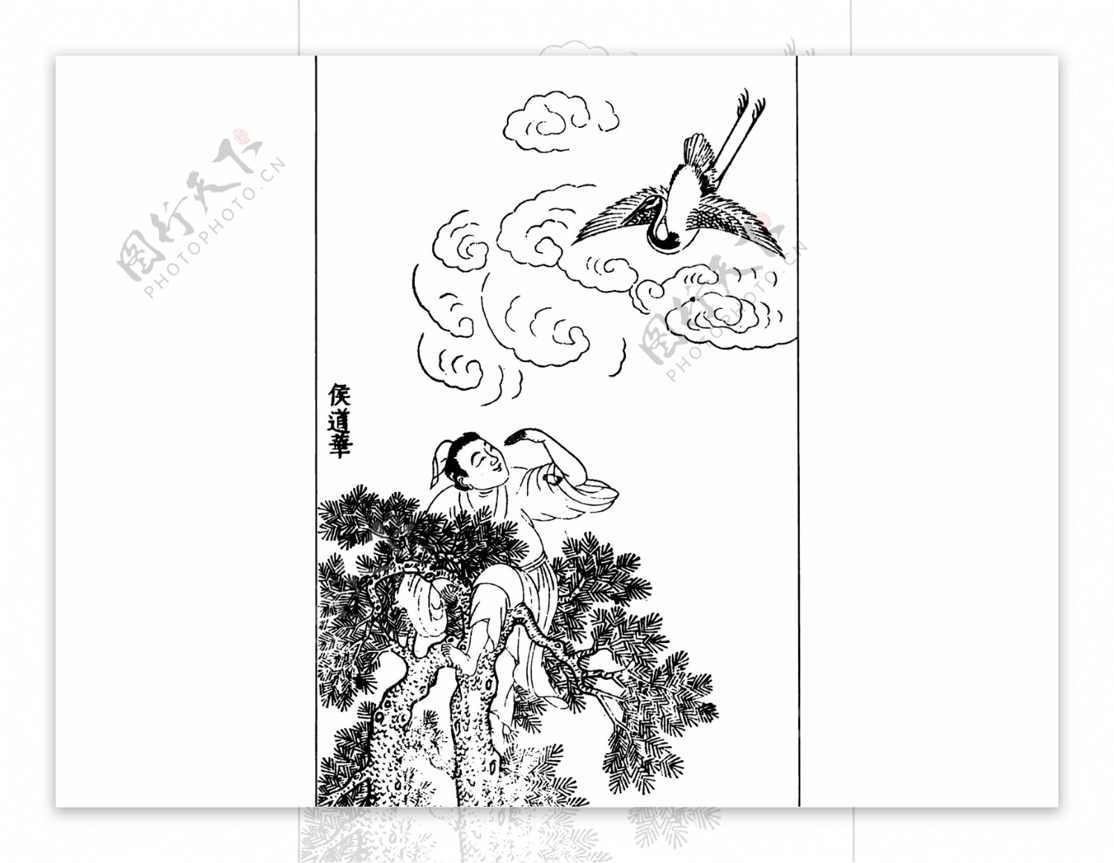 中国宗教人物插画素材43