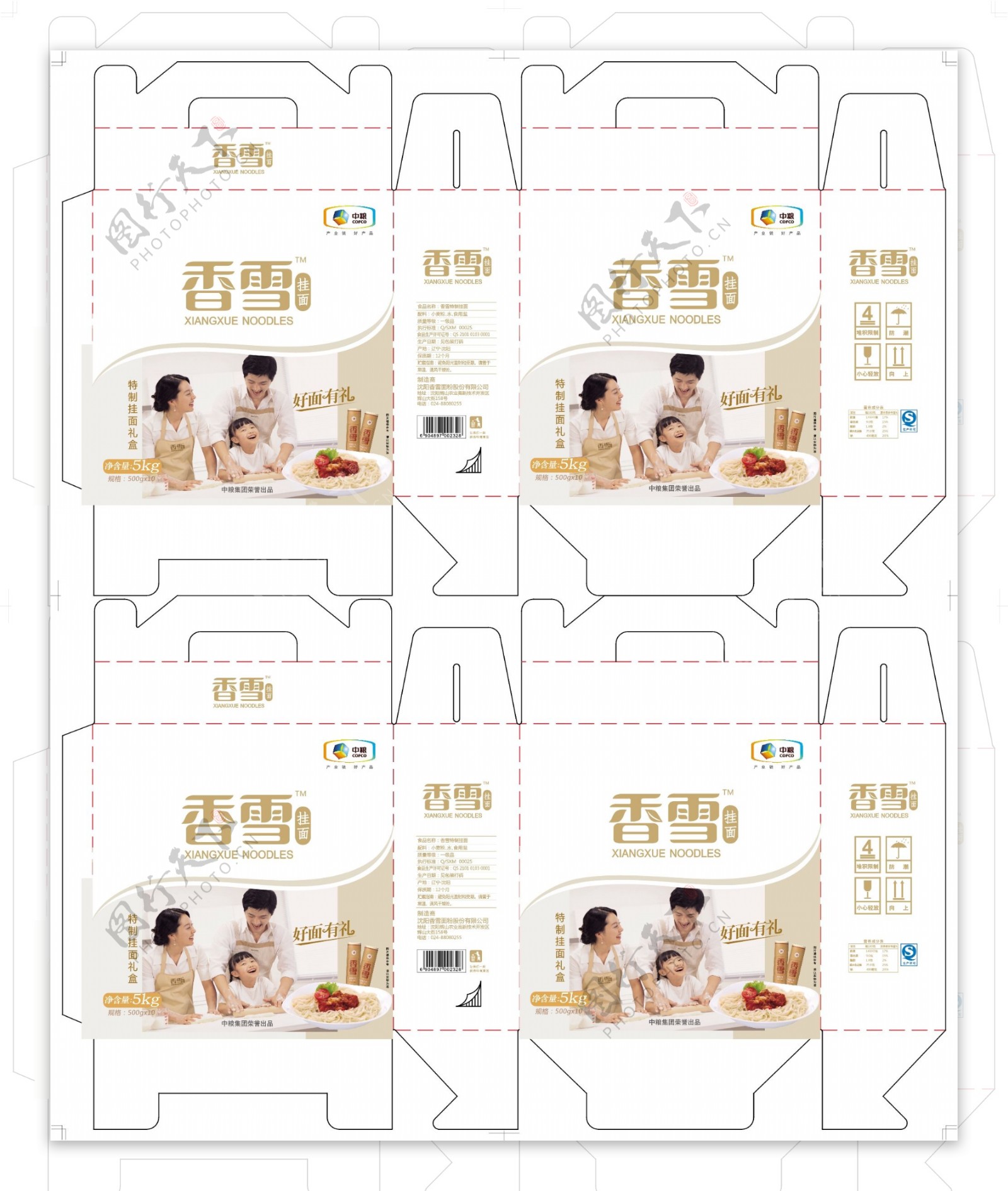 香雪面粉5KG礼盒设计